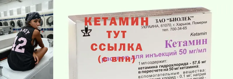 наркотики  Вышний Волочёк  блэк спрут как зайти  КЕТАМИН ketamine 